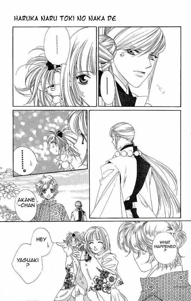 Harukanaru Jikuu no Naka de Chapter 15 page 19 - Chapter 15