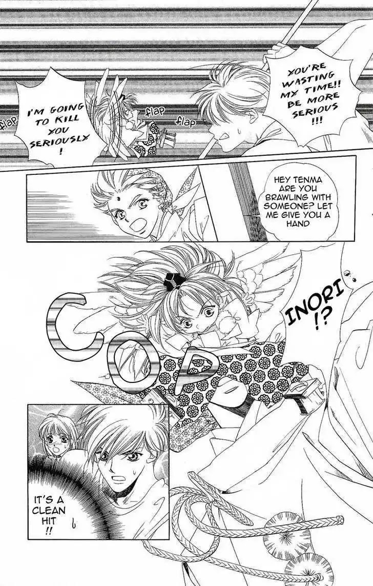 Harukanaru Jikuu no Naka de Chapter 15 page 27 - Chapter 15