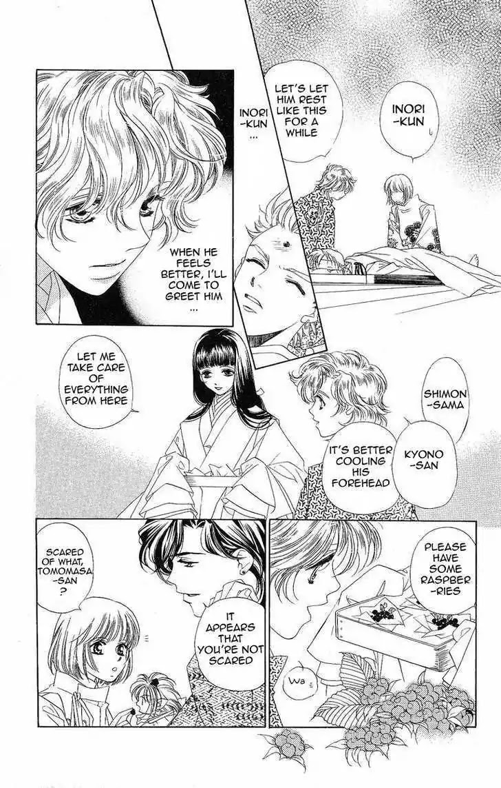 Harukanaru Jikuu no Naka de Chapter 15 page 31 - Chapter 15