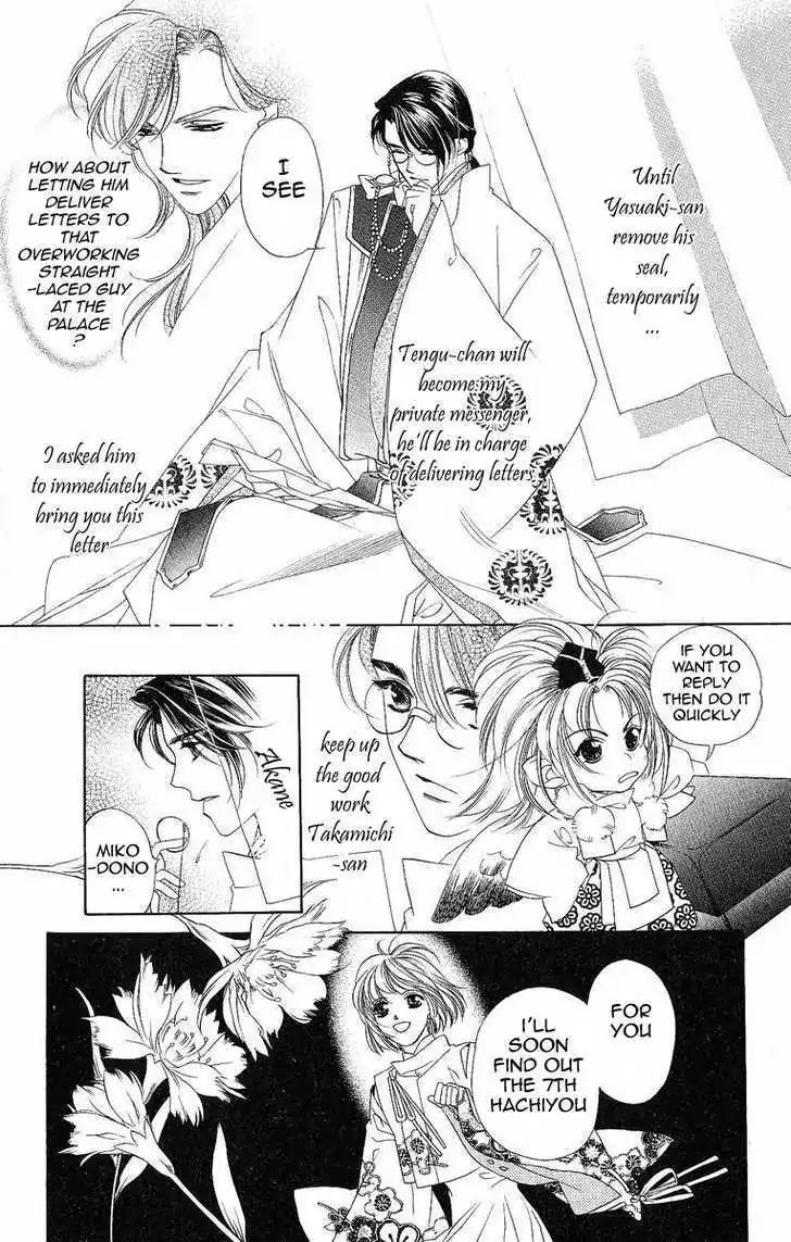 Harukanaru Jikuu no Naka de Chapter 15 page 34 - Chapter 15