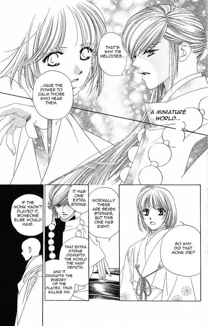 Harukanaru Jikuu no Naka de Chapter 16 page 12 - Chapter 16