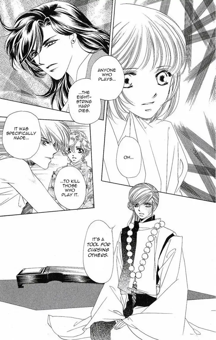 Harukanaru Jikuu no Naka de Chapter 16 page 13 - Chapter 16