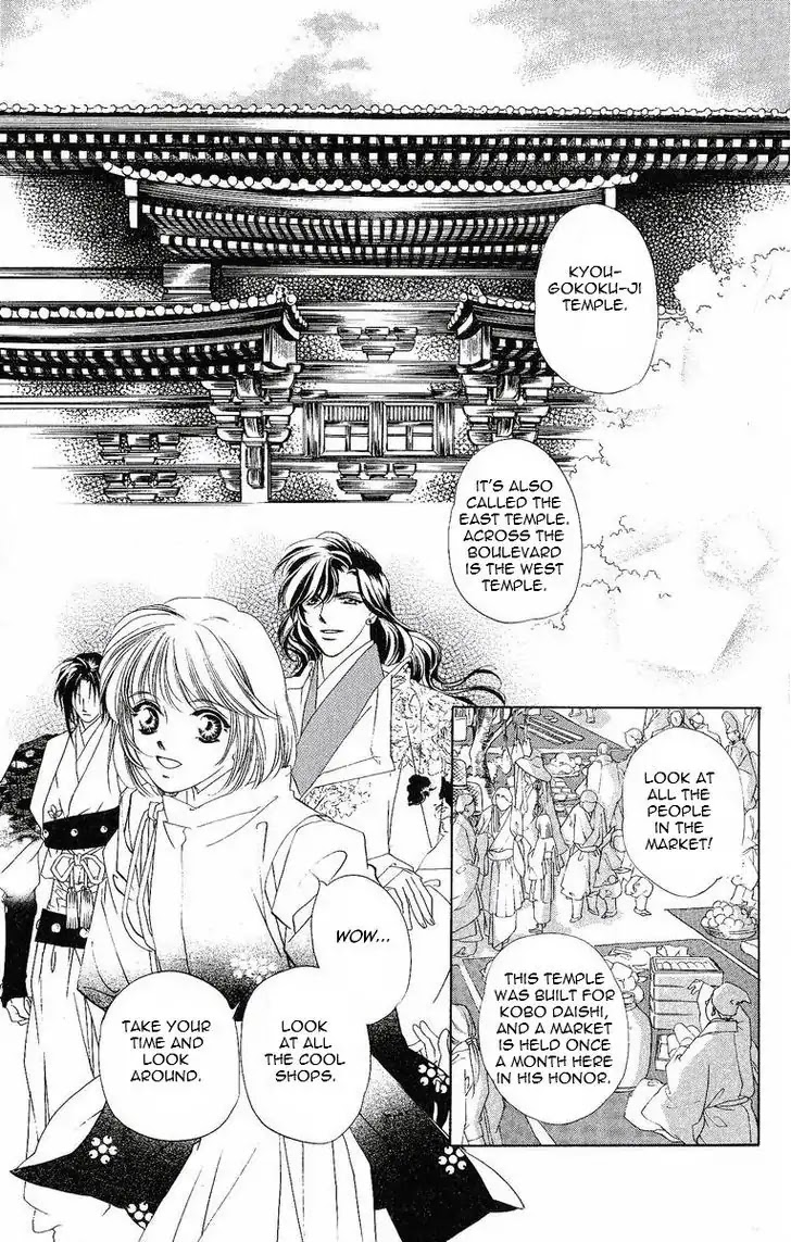 Harukanaru Jikuu no Naka de Chapter 16 page 16 - Chapter 16