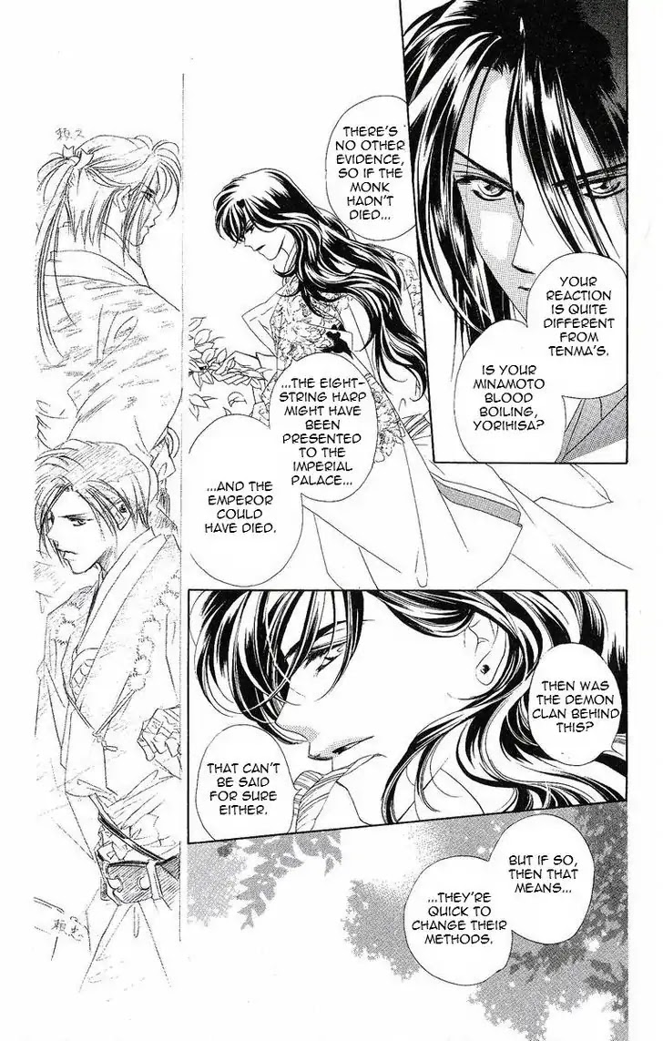 Harukanaru Jikuu no Naka de Chapter 16 page 18 - Chapter 16
