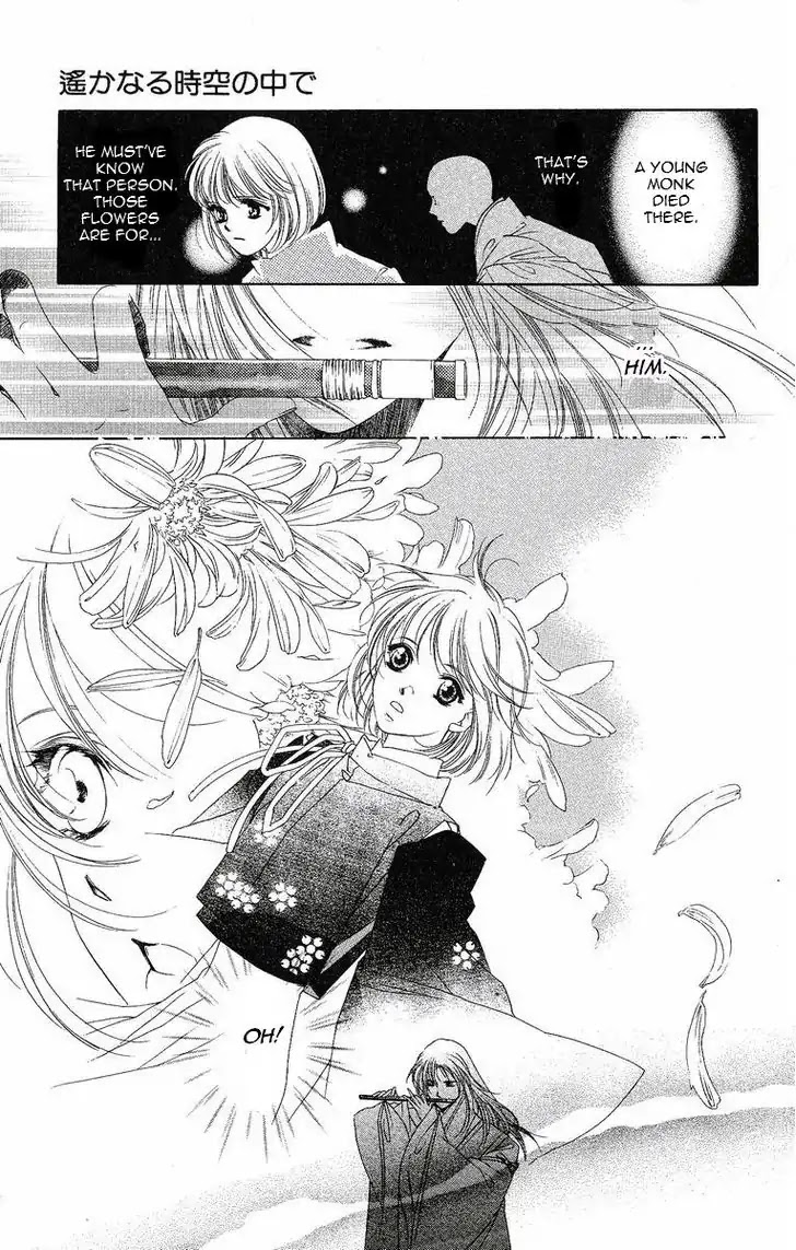 Harukanaru Jikuu no Naka de Chapter 16 page 20 - Chapter 16