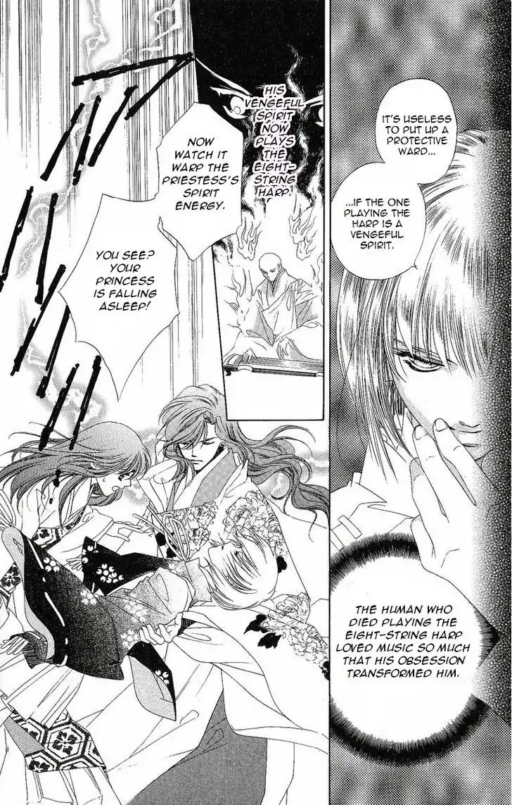 Harukanaru Jikuu no Naka de Chapter 16 page 25 - Chapter 16