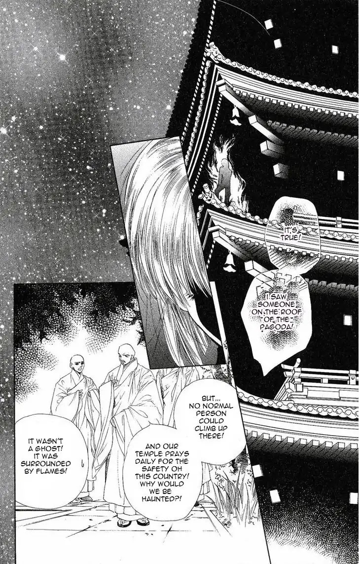 Harukanaru Jikuu no Naka de Chapter 16 page 3 - Chapter 16