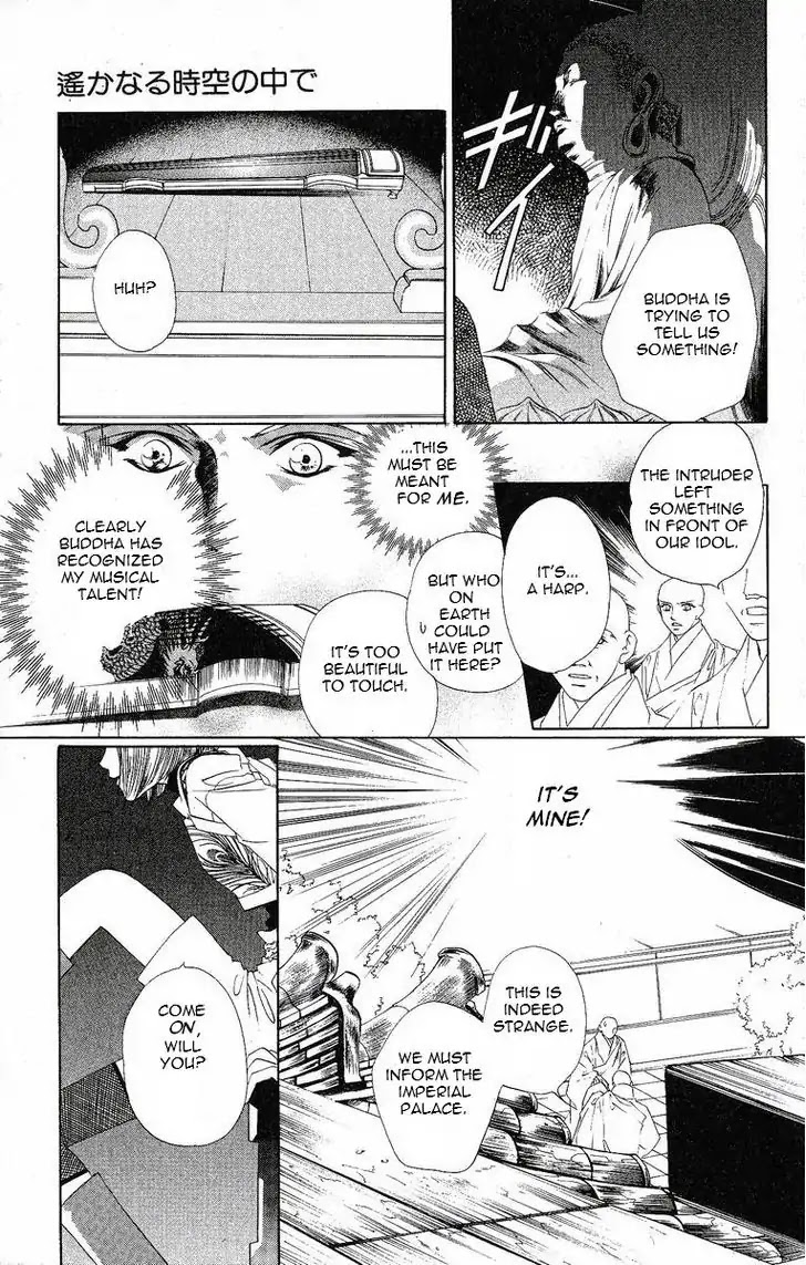 Harukanaru Jikuu no Naka de Chapter 16 page 4 - Chapter 16