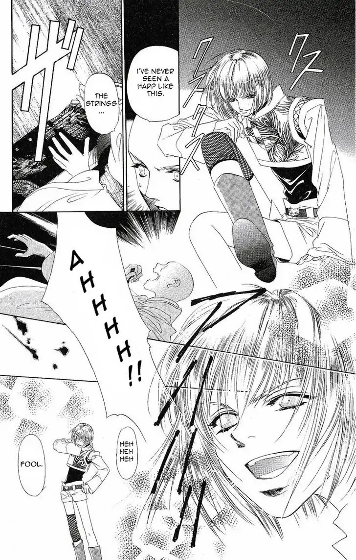 Harukanaru Jikuu no Naka de Chapter 16 page 5 - Chapter 16