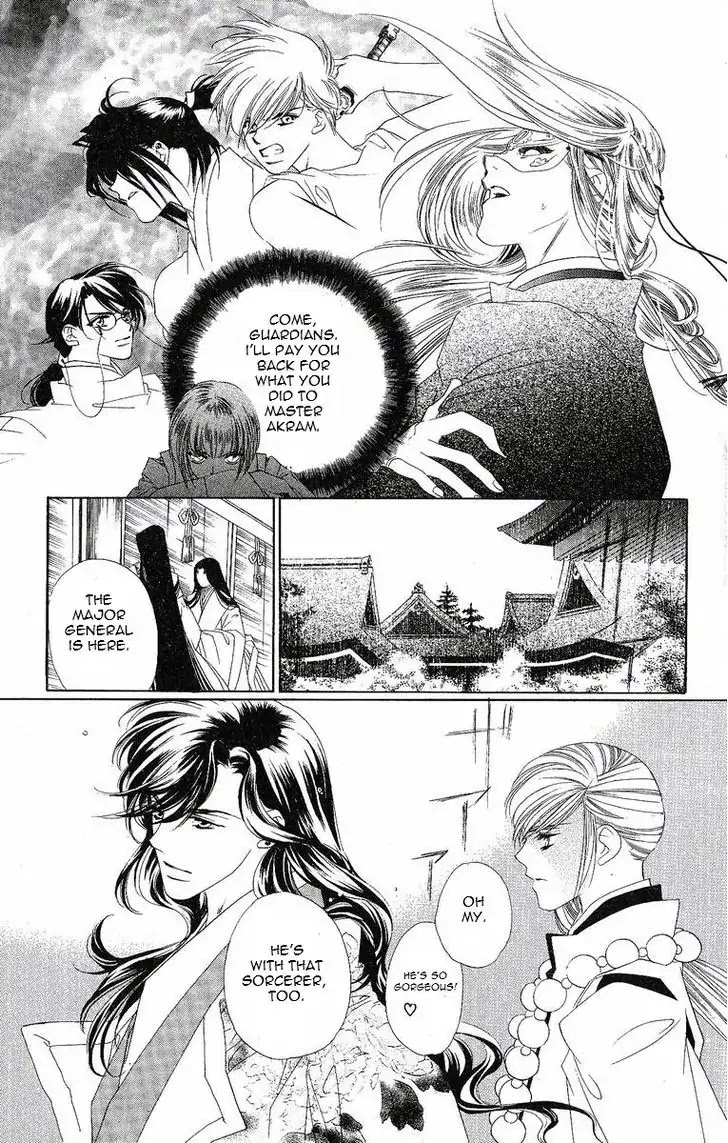 Harukanaru Jikuu no Naka de Chapter 16 page 6 - Chapter 16