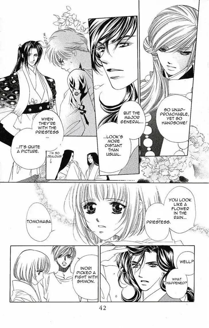 Harukanaru Jikuu no Naka de Chapter 16 page 7 - Chapter 16
