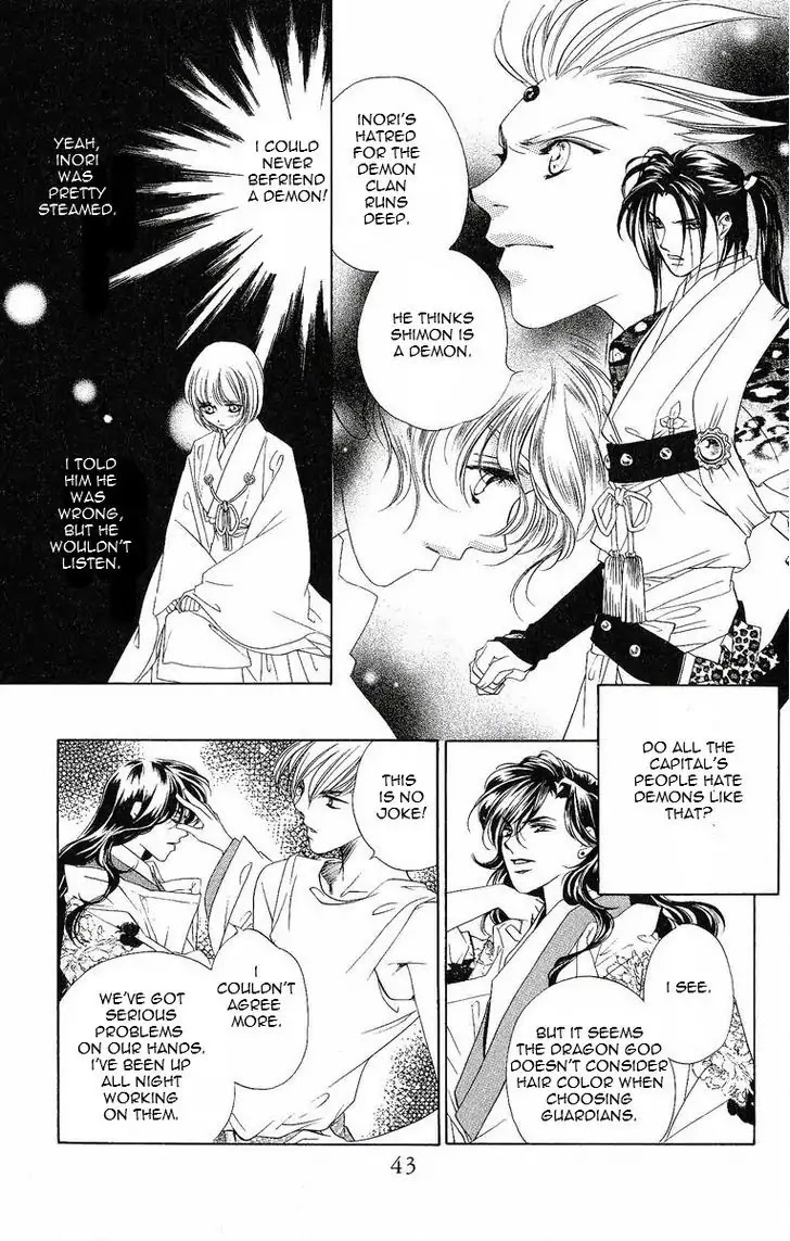 Harukanaru Jikuu no Naka de Chapter 16 page 8 - Chapter 16