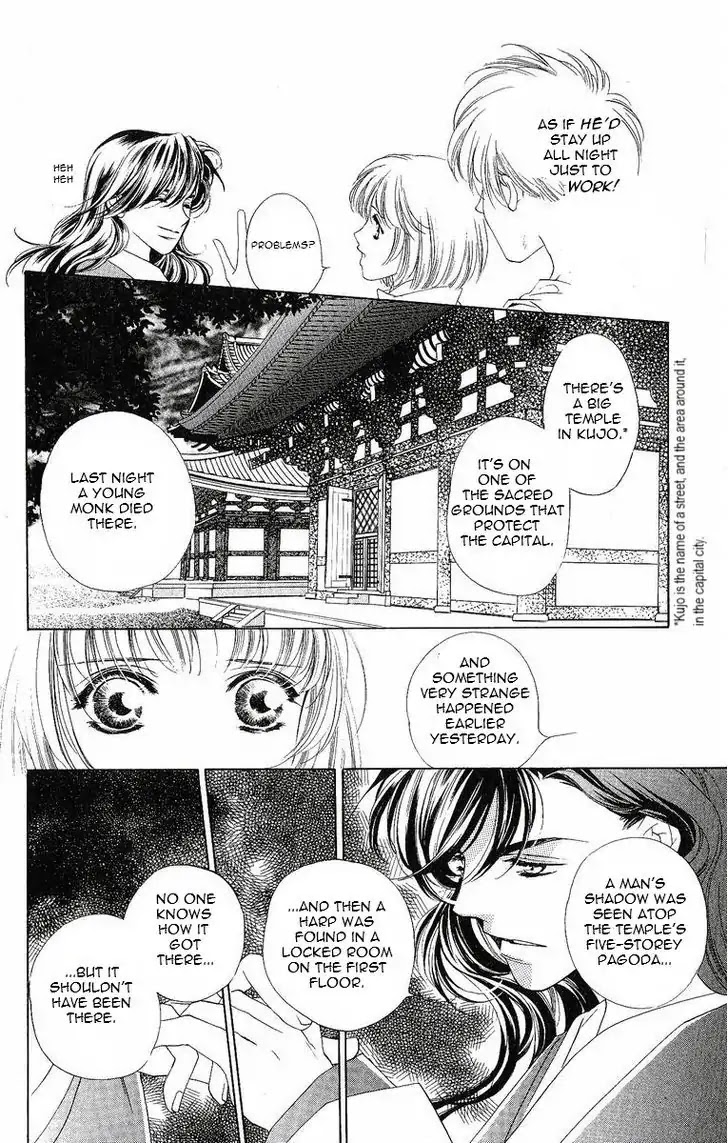 Harukanaru Jikuu no Naka de Chapter 16 page 9 - Chapter 16