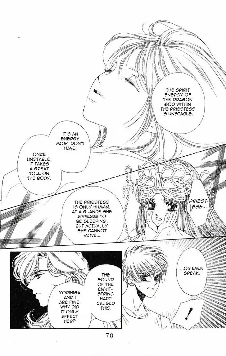 Harukanaru Jikuu no Naka de Chapter 17 page 11 - Chapter 17