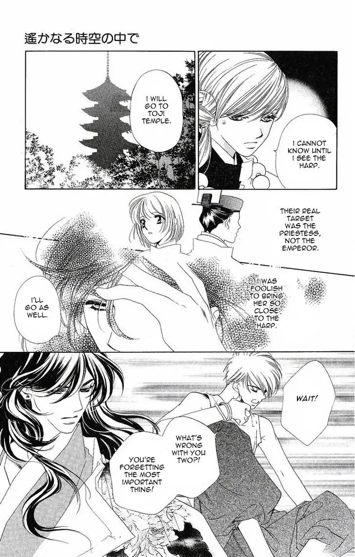 Harukanaru Jikuu no Naka de Chapter 17 page 12 - Chapter 17