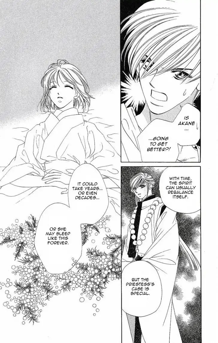 Harukanaru Jikuu no Naka de Chapter 17 page 13 - Chapter 17