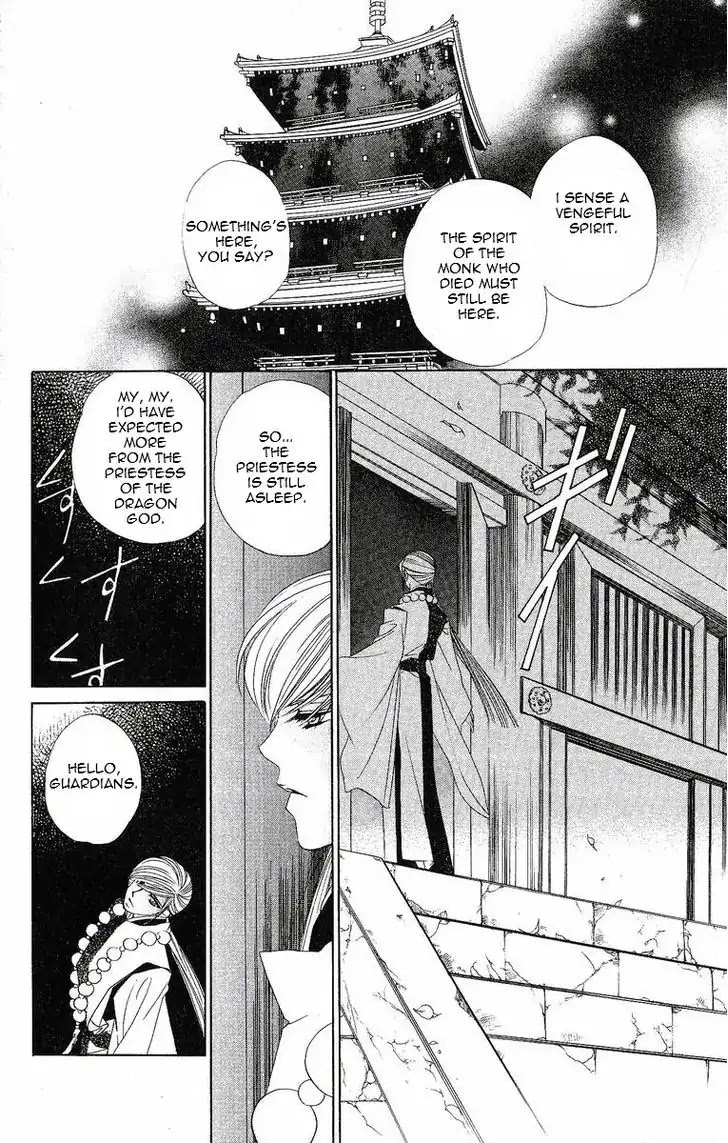 Harukanaru Jikuu no Naka de Chapter 17 page 15 - Chapter 17