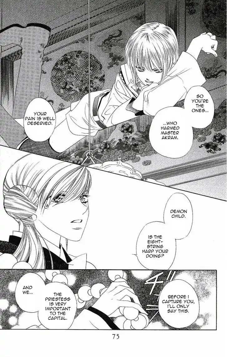 Harukanaru Jikuu no Naka de Chapter 17 page 16 - Chapter 17