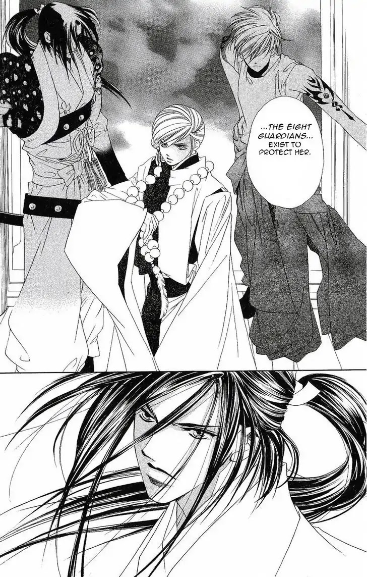 Harukanaru Jikuu no Naka de Chapter 17 page 17 - Chapter 17