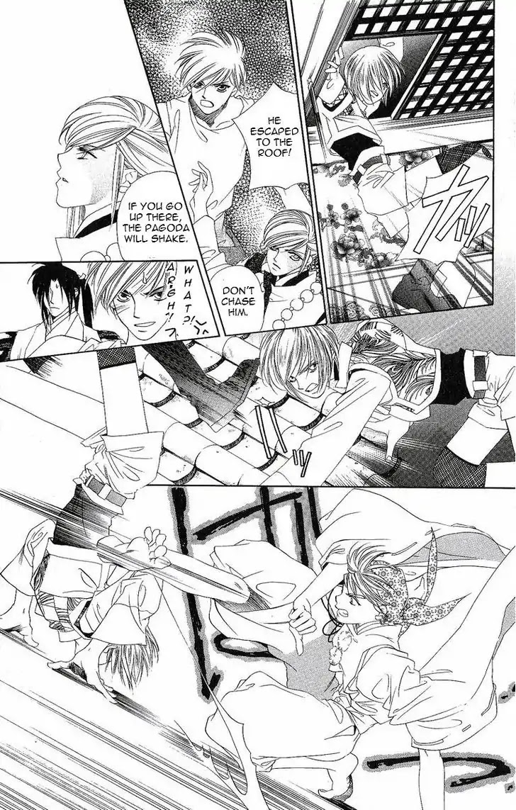 Harukanaru Jikuu no Naka de Chapter 17 page 18 - Chapter 17