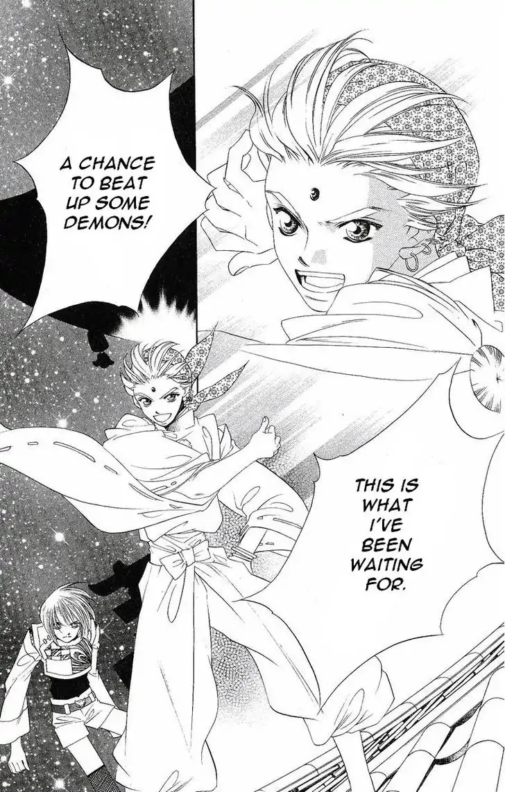 Harukanaru Jikuu no Naka de Chapter 17 page 19 - Chapter 17