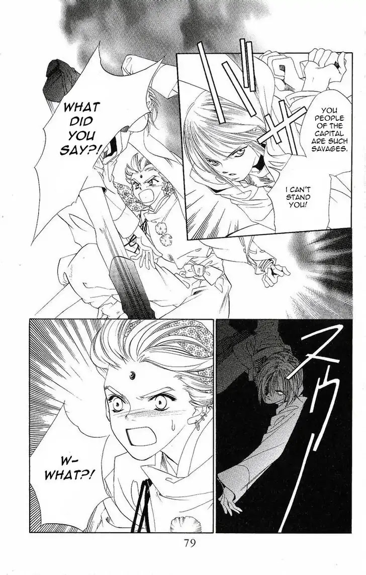 Harukanaru Jikuu no Naka de Chapter 17 page 20 - Chapter 17