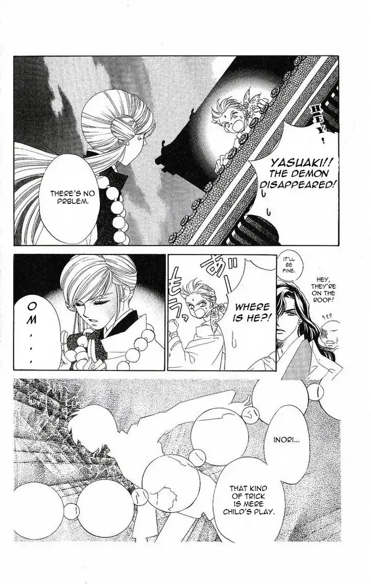 Harukanaru Jikuu no Naka de Chapter 17 page 21 - Chapter 17