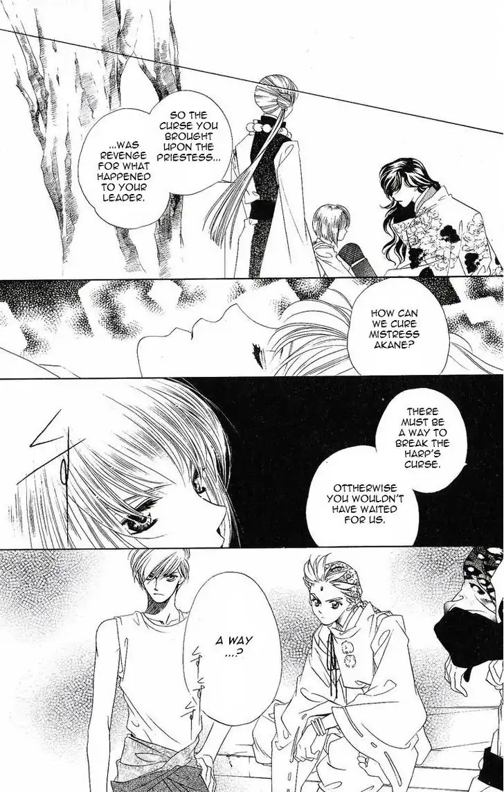 Harukanaru Jikuu no Naka de Chapter 17 page 23 - Chapter 17