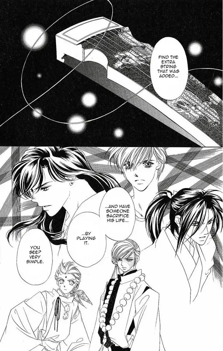 Harukanaru Jikuu no Naka de Chapter 17 page 25 - Chapter 17