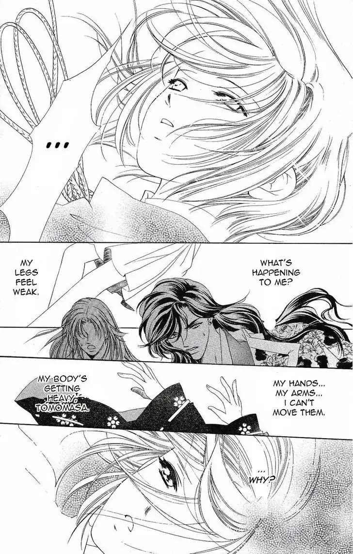 Harukanaru Jikuu no Naka de Chapter 17 page 3 - Chapter 17