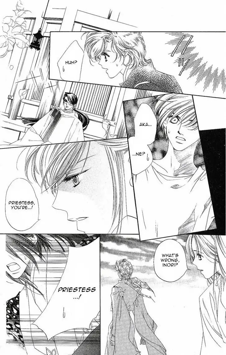 Harukanaru Jikuu no Naka de Chapter 17 page 5 - Chapter 17