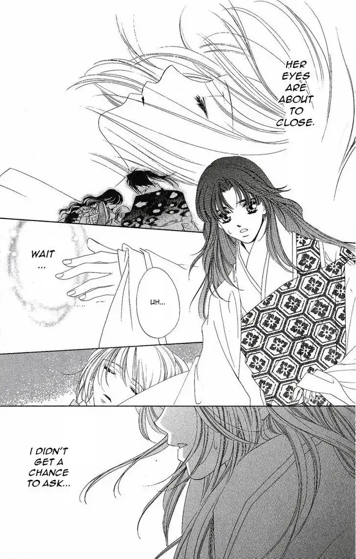 Harukanaru Jikuu no Naka de Chapter 17 page 6 - Chapter 17