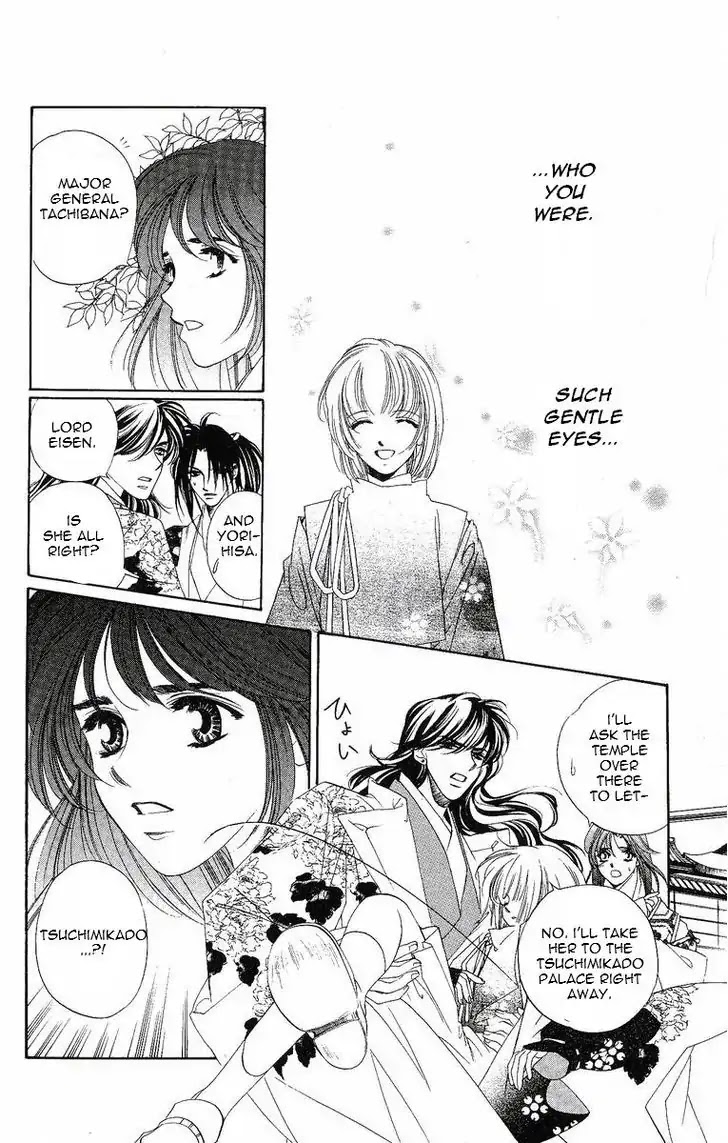 Harukanaru Jikuu no Naka de Chapter 17 page 7 - Chapter 17