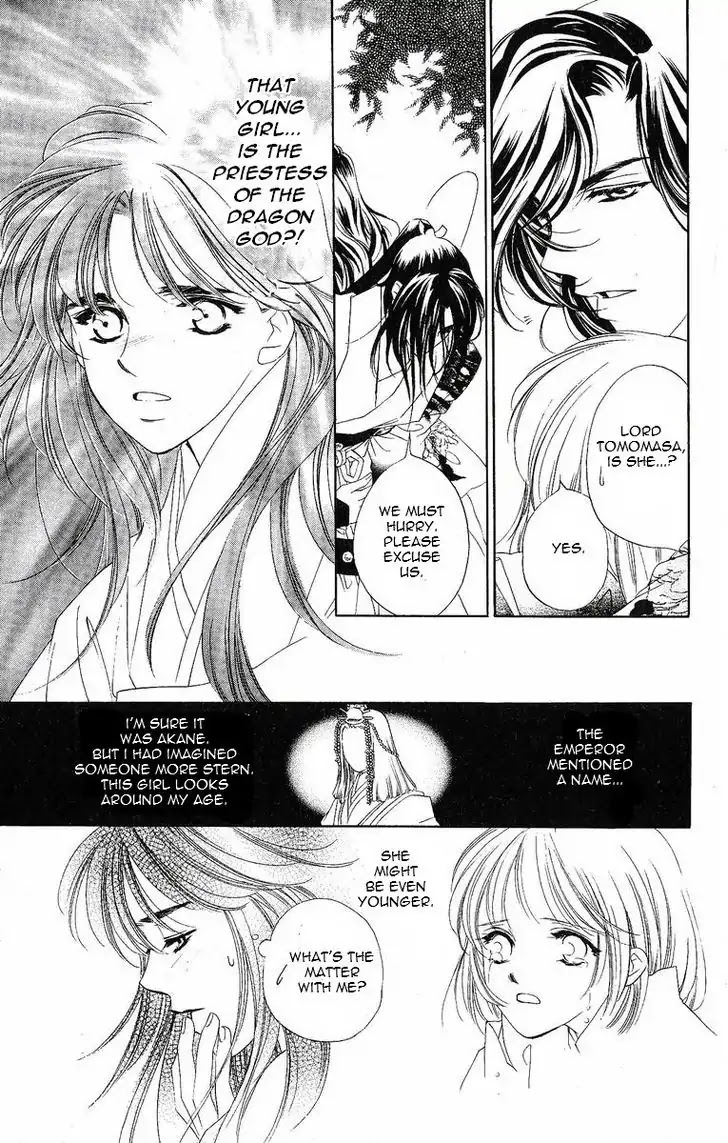 Harukanaru Jikuu no Naka de Chapter 17 page 8 - Chapter 17