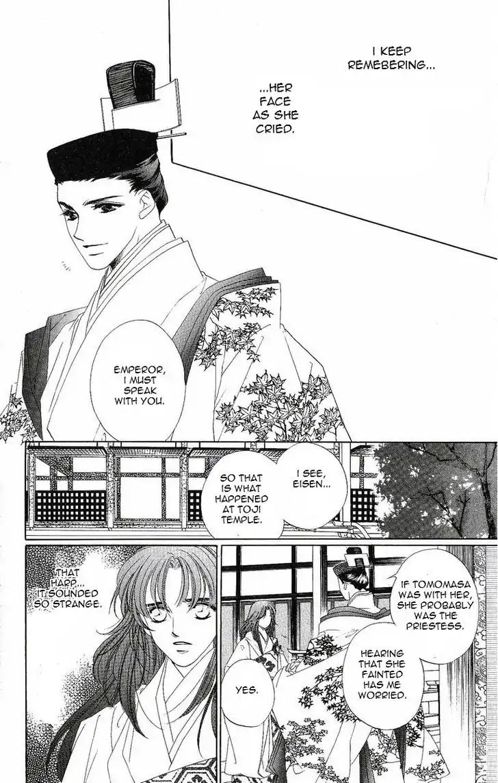 Harukanaru Jikuu no Naka de Chapter 17 page 9 - Chapter 17