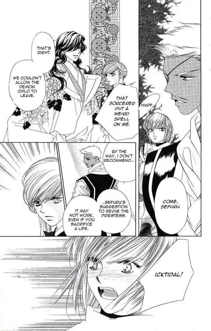 Harukanaru Jikuu no Naka de Chapter 18 page 12 - Chapter 18
