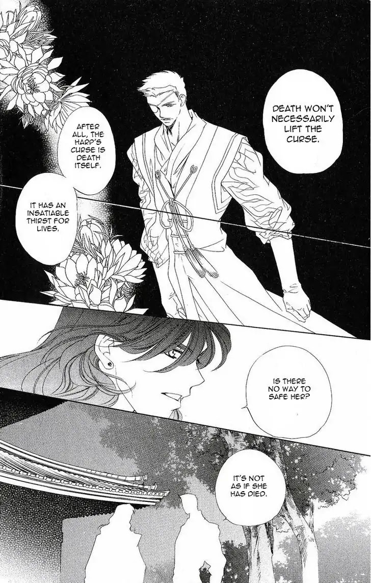 Harukanaru Jikuu no Naka de Chapter 18 page 13 - Chapter 18