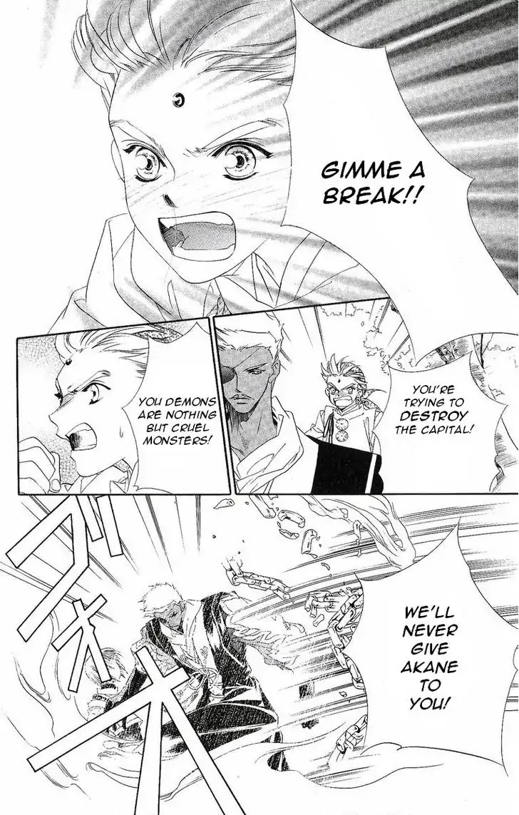 Harukanaru Jikuu no Naka de Chapter 18 page 15 - Chapter 18