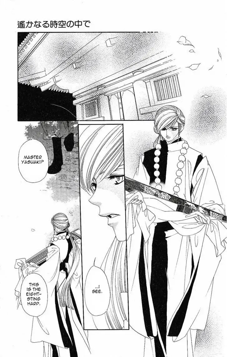 Harukanaru Jikuu no Naka de Chapter 18 page 16 - Chapter 18