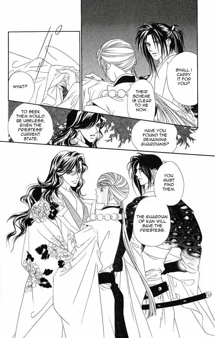 Harukanaru Jikuu no Naka de Chapter 18 page 17 - Chapter 18