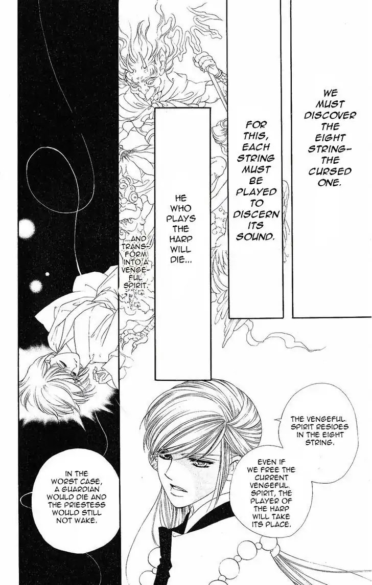 Harukanaru Jikuu no Naka de Chapter 18 page 19 - Chapter 18
