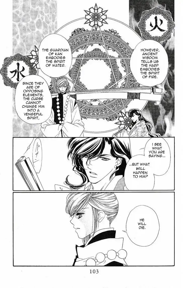 Harukanaru Jikuu no Naka de Chapter 18 page 20 - Chapter 18