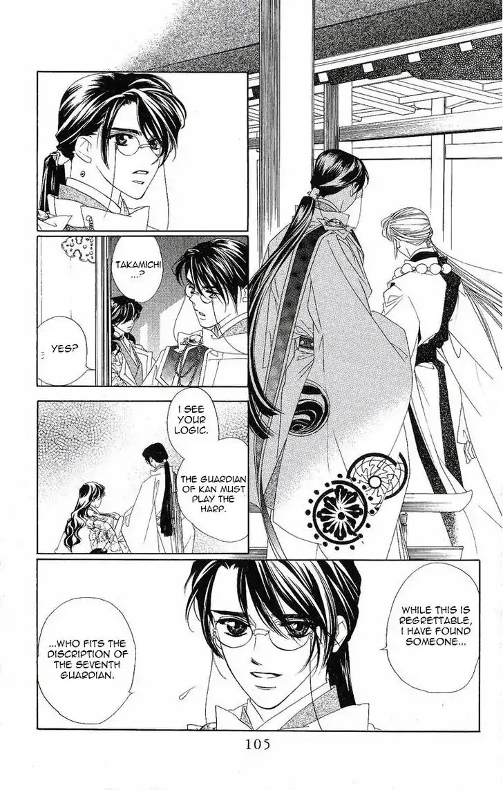 Harukanaru Jikuu no Naka de Chapter 18 page 22 - Chapter 18