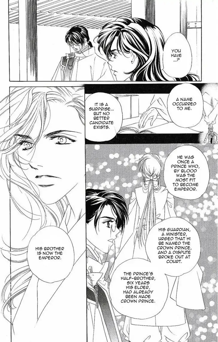 Harukanaru Jikuu no Naka de Chapter 18 page 23 - Chapter 18