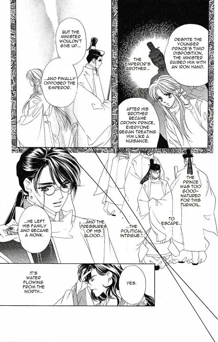 Harukanaru Jikuu no Naka de Chapter 18 page 24 - Chapter 18