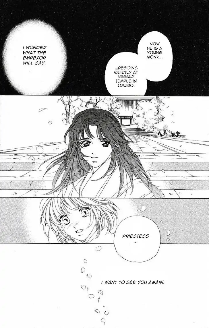 Harukanaru Jikuu no Naka de Chapter 18 page 25 - Chapter 18