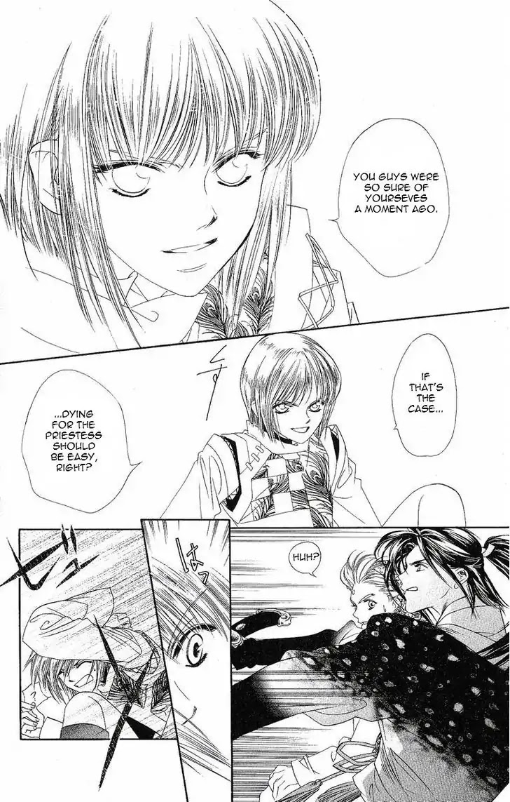 Harukanaru Jikuu no Naka de Chapter 18 page 3 - Chapter 18