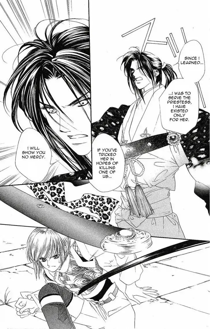 Harukanaru Jikuu no Naka de Chapter 18 page 4 - Chapter 18