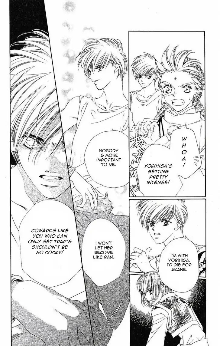 Harukanaru Jikuu no Naka de Chapter 18 page 5 - Chapter 18
