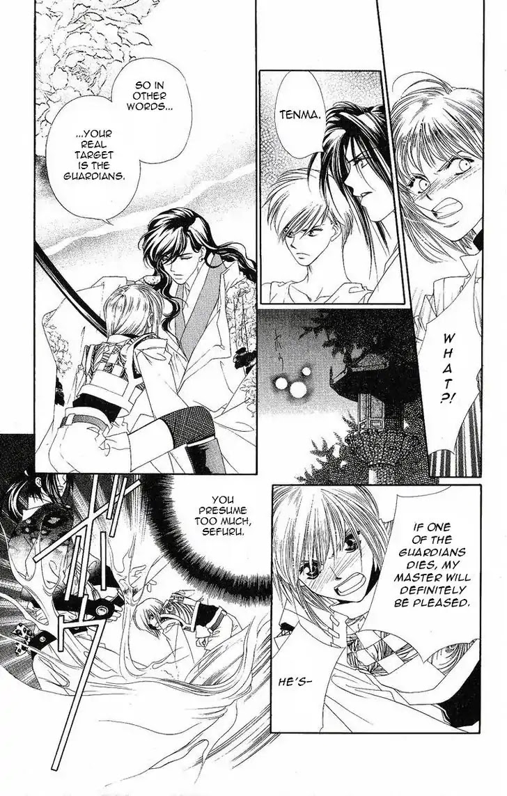 Harukanaru Jikuu no Naka de Chapter 18 page 6 - Chapter 18